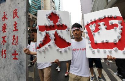 http://www.worldmeets.us/images/Tiananmen.Square.hong.kong.protests_pic.jpg